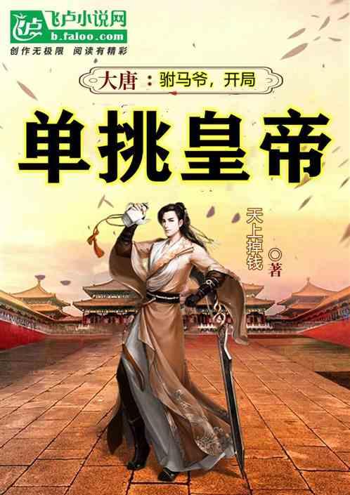 上海电信“光华杯”再创佳绩