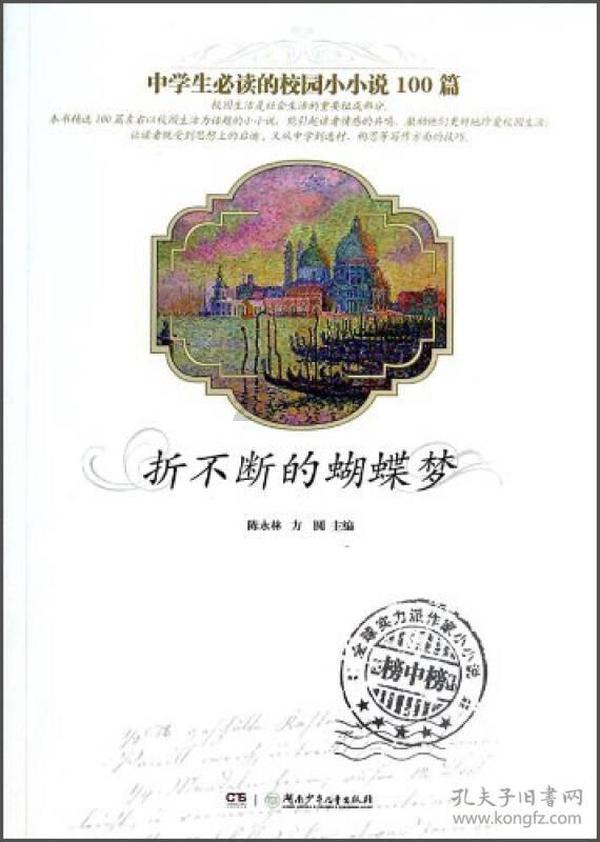 3月天降桃花,月老牵来红线,4生肖收获爱情,顺利脱单!